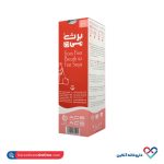 شیشه شیر استاندارد پلی پروپیلن ۱۵۰ میل برث می - Image 5